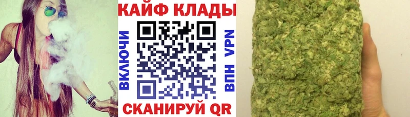 Где можно купить наркотики Валуйки Конопля МЕФ Гашиш