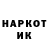 Наркотические марки 1,5мг Makye Allen