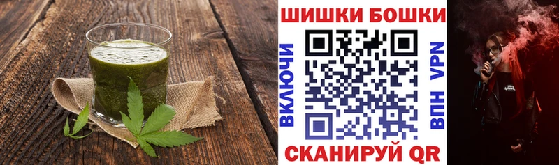 мега как зайти  Валуйки  Canna-Cookies конопля 