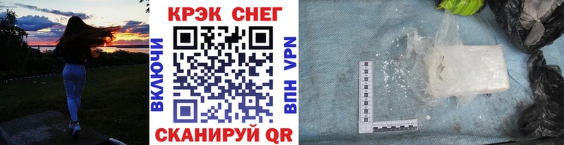 КОКАИН 97%  магазин  наркотиков  Валуйки 