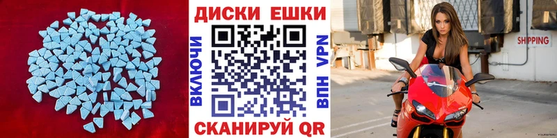 ЭКСТАЗИ 99%  Валуйки 