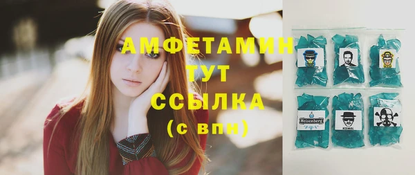 марихуана Каменка