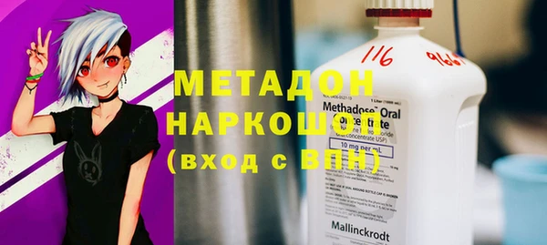 гашиш Беломорск