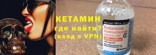 марки lsd Богородск