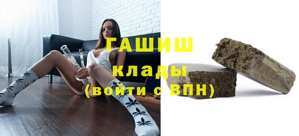 гашиш Беломорск