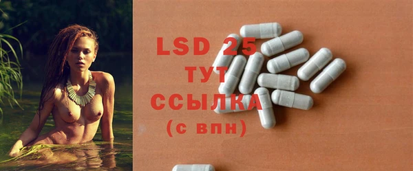 марки lsd Богородск