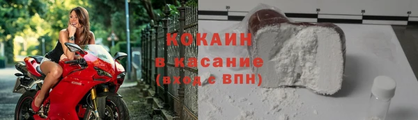 мефедрон VHQ Богородицк