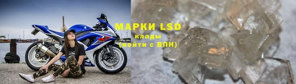 альфа пвп VHQ Богданович