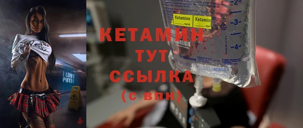 альфа пвп VHQ Богданович