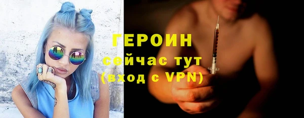 альфа пвп VHQ Богданович