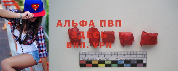мефедрон VHQ Богородицк