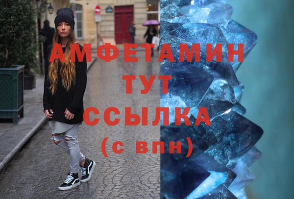альфа пвп VHQ Богданович