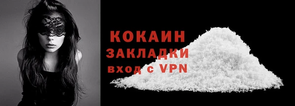 марки lsd Богородск