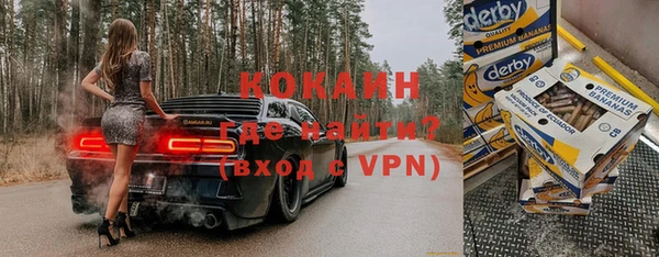 альфа пвп VHQ Богданович