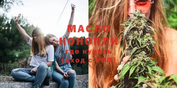 мефедрон VHQ Богородицк