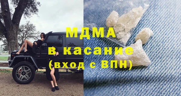альфа пвп VHQ Богданович