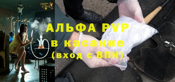 гашиш Беломорск