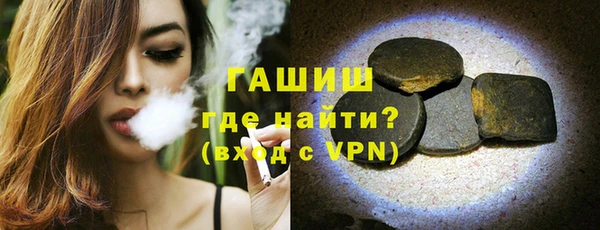 гашиш Беломорск