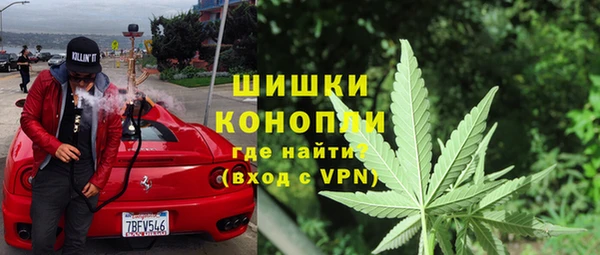 мефедрон VHQ Богородицк