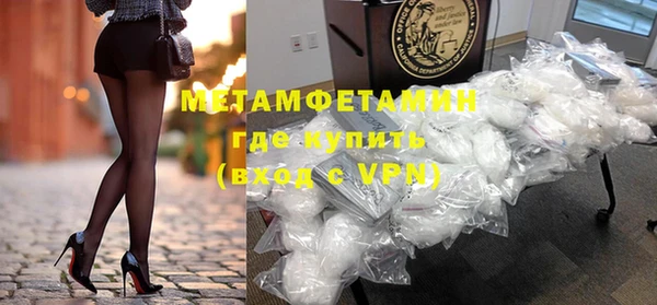марки lsd Богородск