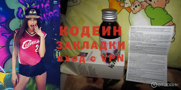 мефедрон VHQ Богородицк