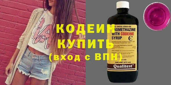 альфа пвп VHQ Богданович
