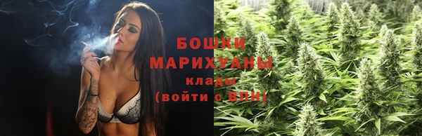 мефедрон VHQ Богородицк