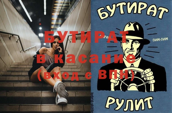 крисы Белоозёрский