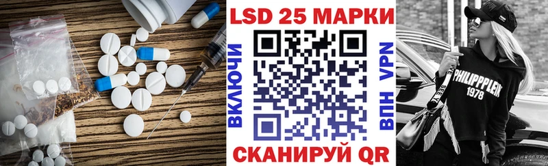 Лсд 25 экстази ecstasy  наркотики  Валуйки 