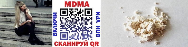 MDMA Molly  ссылка на мегу tor  Валуйки 