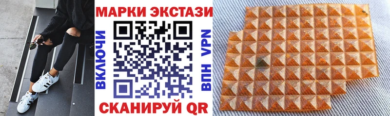 гидра сайт Валуйки Марки N-bome 1,5мг