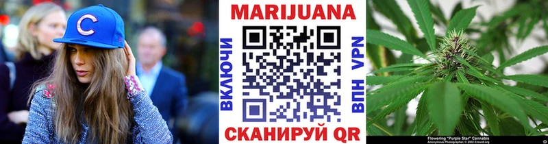МАРИХУАНА семена Валуйки