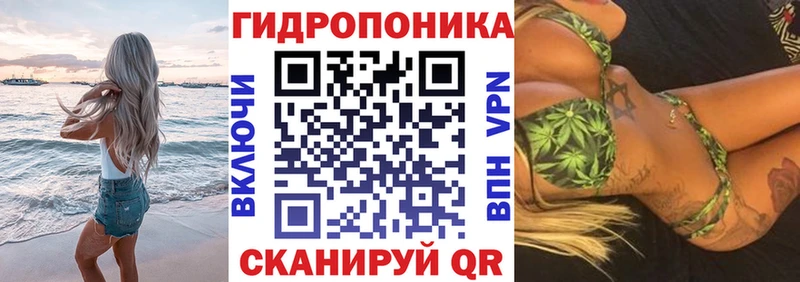 Конопля гибрид Валуйки